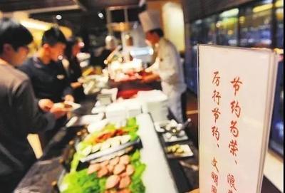 厲行節(jié)約，反對浪費(fèi)——我市全面啟動制止餐飲浪費(fèi)專項(xiàng)行動