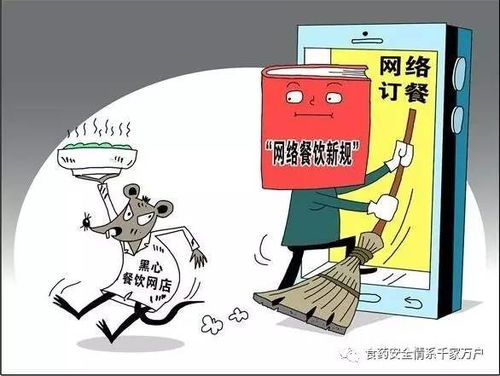 靖邊縣食品藥品稽查大隊發(fā)布網(wǎng)絡訂餐食品安全消費警示 助力酒店餐飲業(yè)規(guī)范管理