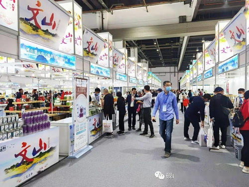 2020年上海市對(duì)口幫扶地區(qū)產(chǎn)品展銷會(huì) 硯山特產(chǎn)齊亮相，上海育路新篇章